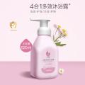 贝德美 儿童洗发沐浴二合一温和宝宝洗护洗发水沐浴露 图片 2