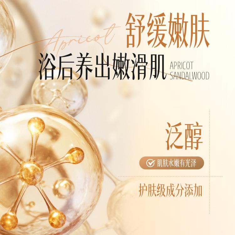 舒蕾 倍润保湿香氛沐浴露家庭版大瓶装1kg 图 6