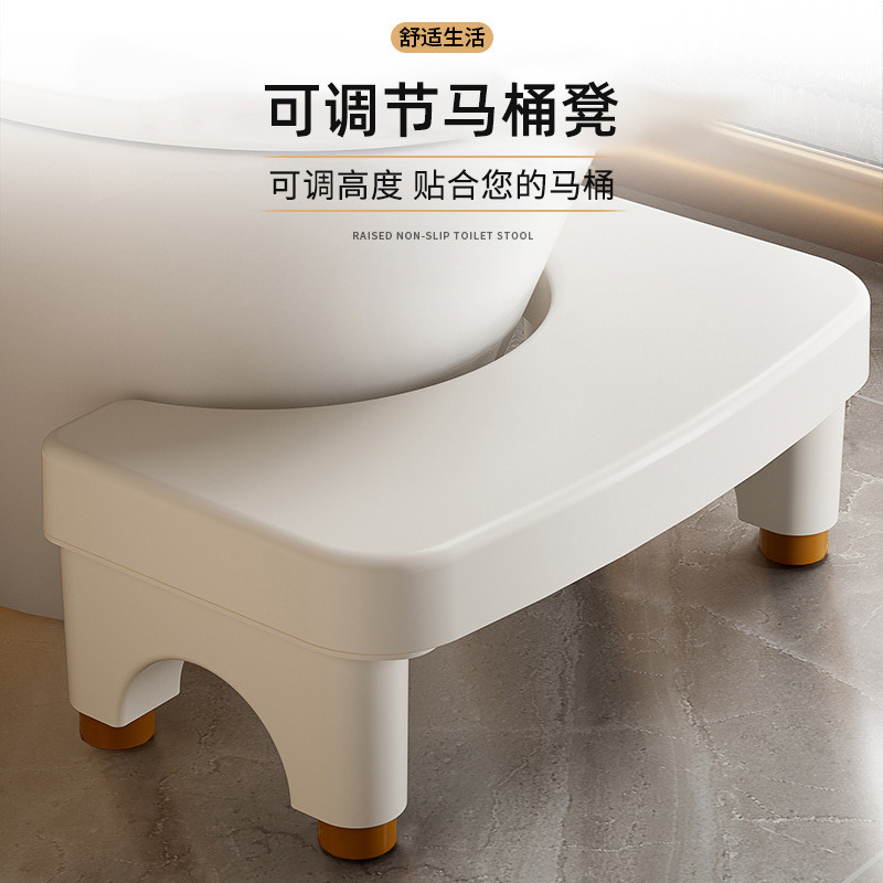 HOUYA 马桶凳可调节垫脚凳成人蹲便坐便凳子拉屎蹲坑脚踏儿童厕所踩脚凳