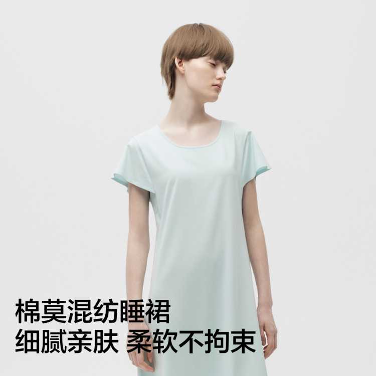 ���� �����300S��Ī����˯ȹ�����������ʼҾӷ�Ůʿ˯�����¿� 141Ԫ