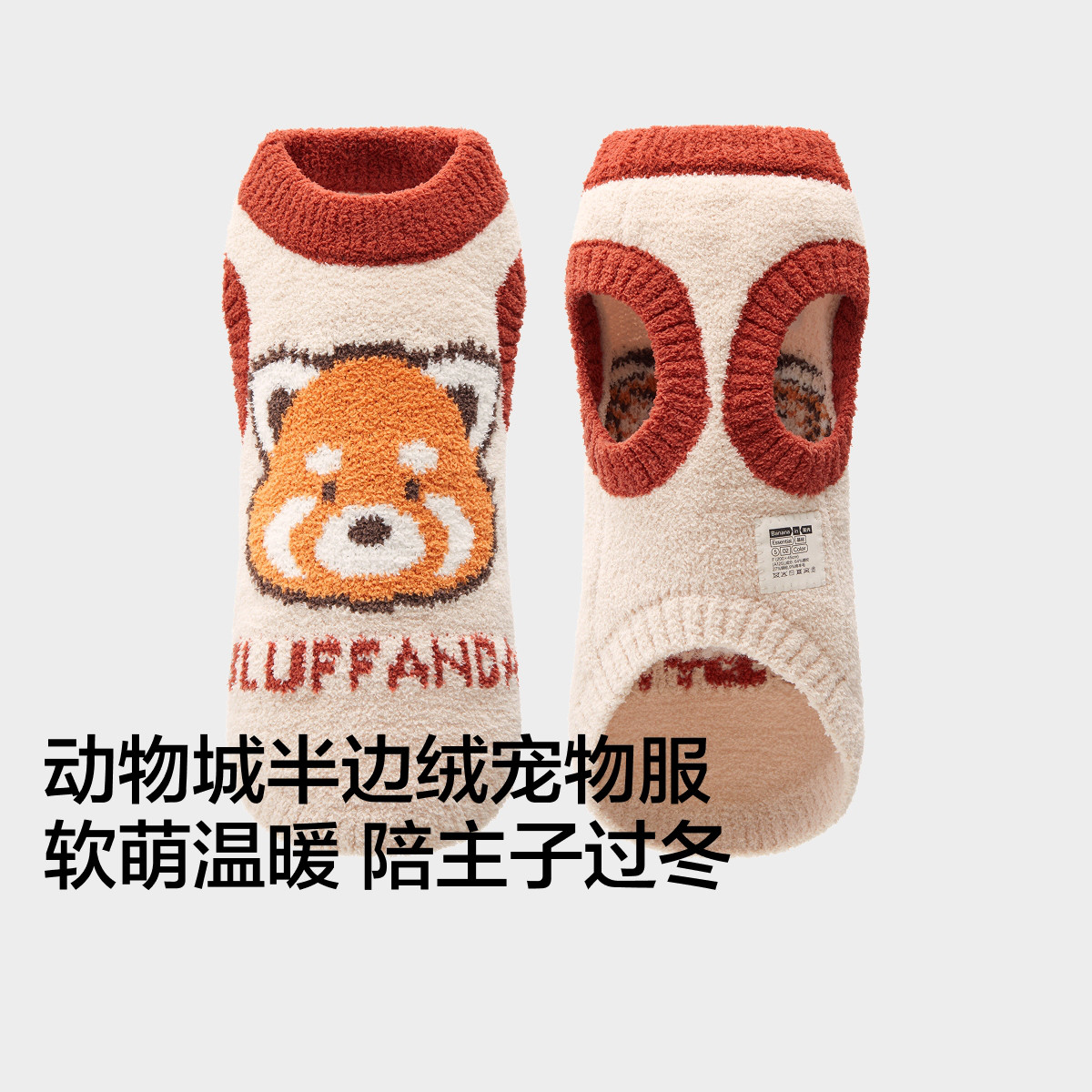 商品缩略图 1