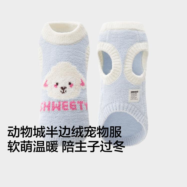 商品缩略图 2