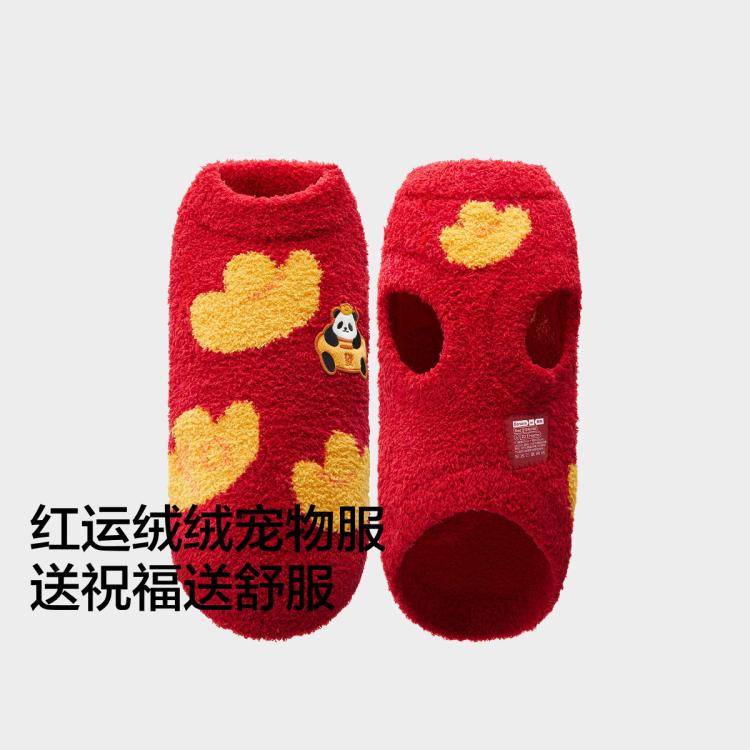 商品缩略图 2