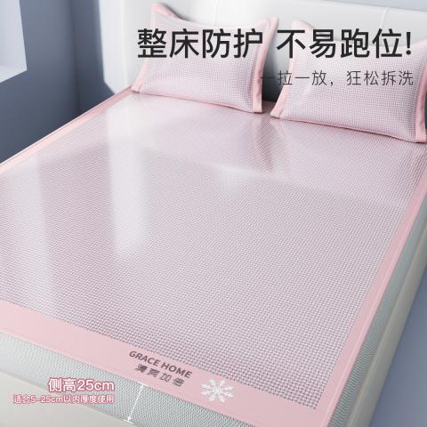 洁丽雅 夏天冰丝凉席三件套空调席子可水洗机洗裸睡家用宿舍床笠款冰丝席 图片 2