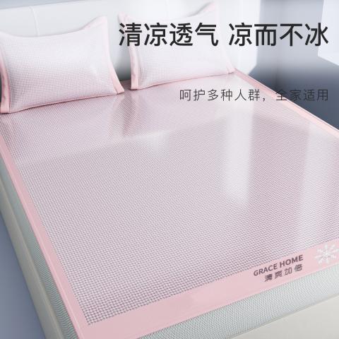 洁丽雅 夏天冰丝凉席三件套空调席子可水洗机洗裸睡家用宿舍床笠款冰丝席 图片 3
