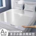 洁丽雅 夏天冰丝凉席三件套空调席子可水洗机洗裸睡家用宿舍床笠款冰丝席