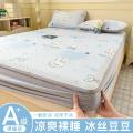 洁丽雅 冰丝凉席可水洗夏天裸睡家用空调席子床笠款学生宿舍软席夏凉席 图片 1