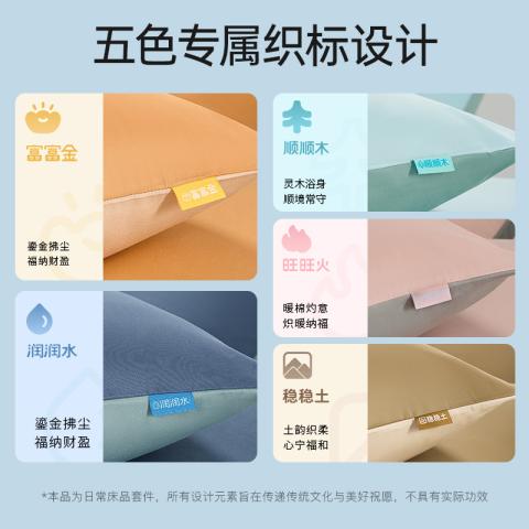 洁丽雅 简约全棉四件套100纯棉家用高级感宿舍被套床单三件套床上用品 图片 4