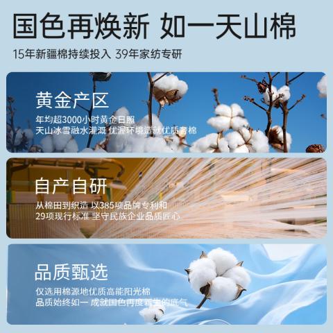 洁丽雅 简约全棉四件套100纯棉家用高级感宿舍被套床单三件套床上用品 图片 2