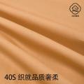 洁丽雅 简约全棉四件套100纯棉家用高级感宿舍被套床单三件套床上用品 图片 12