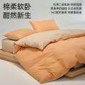 洁丽雅 简约全棉四件套100纯棉家用高级感宿舍被套床单三件套床上用品 图片 3