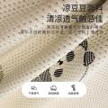 洁丽雅 印花冰豆豆凉席三件套冰丝席可水洗机洗折叠夏季家用裸睡空调席子 图片 4