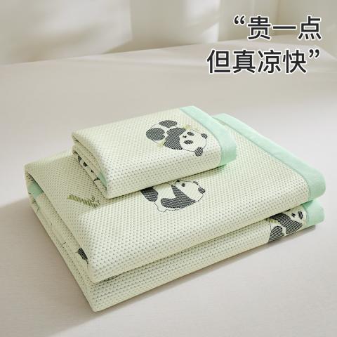 洁丽雅 印花冰豆豆凉席三件套冰丝席可水洗机洗折叠夏季家用裸睡空调席子 图片 1