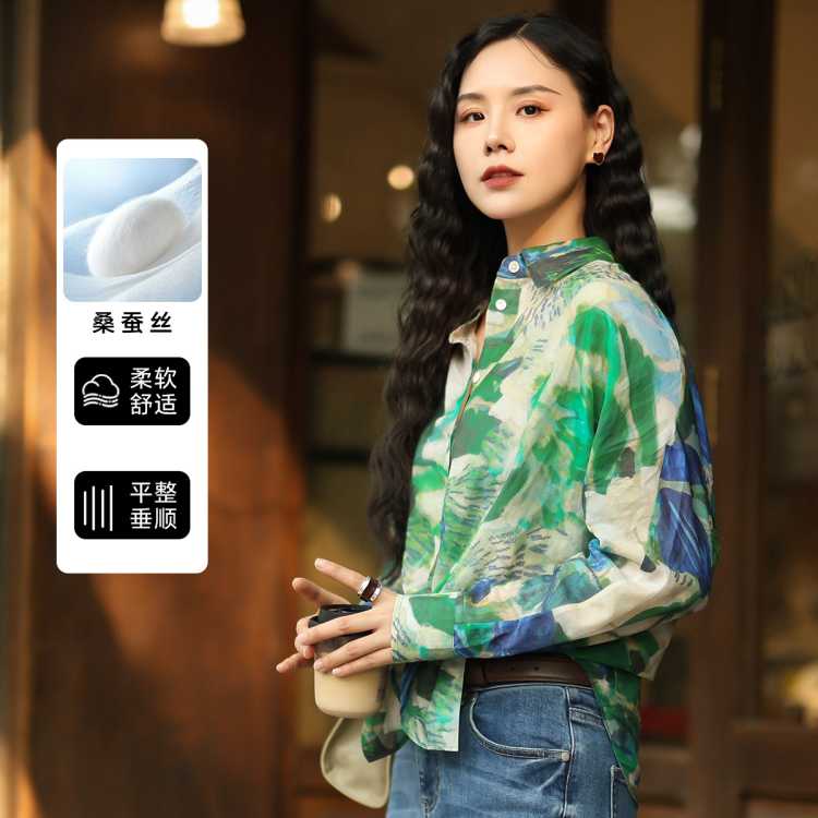 恩比时 【含桑蚕丝】印花宽松廓形女式衬衫秋季花衬衫休闲开衫高级感上衣