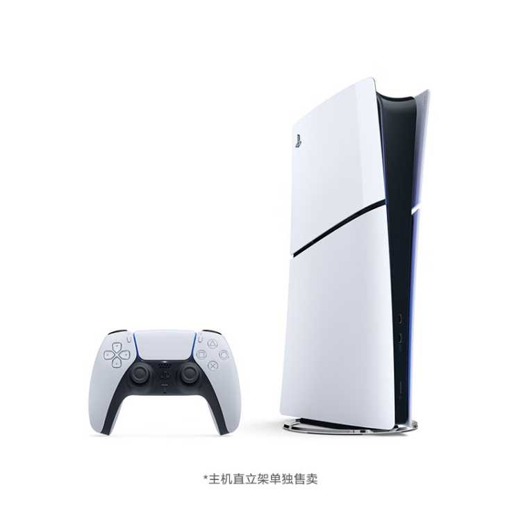 PLAYSTATION 索尼国行PS5 Slim数字版(轻薄版)家用体感电视游戏机