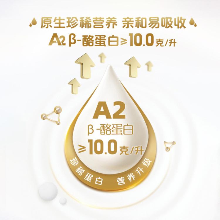 悦鲜活 悦鲜活鲜牛奶低温奶巴氏杀菌乳更多活性蛋白260ml组合10瓶
