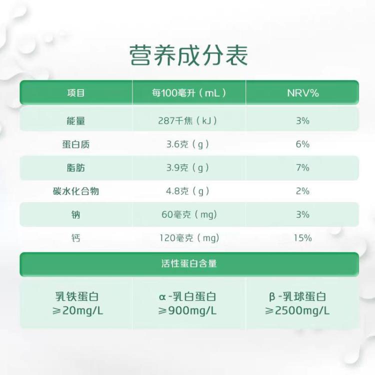 悦鲜活 悦鲜活鲜牛奶 生牛乳巴氏杀菌乳更多活性蛋白260ml*10瓶