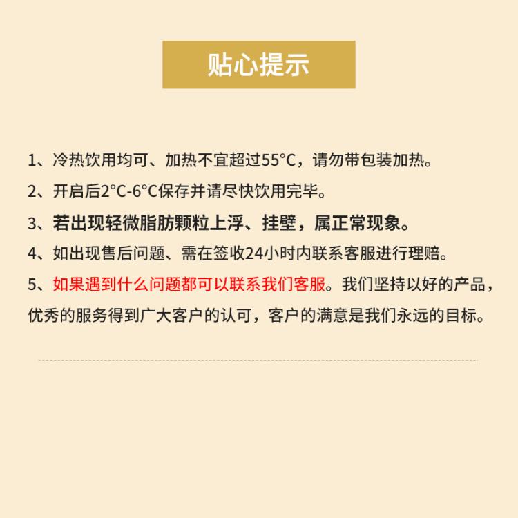 悦鲜活 悦鲜活鲜牛奶 巴氏杀菌乳A2-酪蛋白鲜牛奶450ml*5瓶