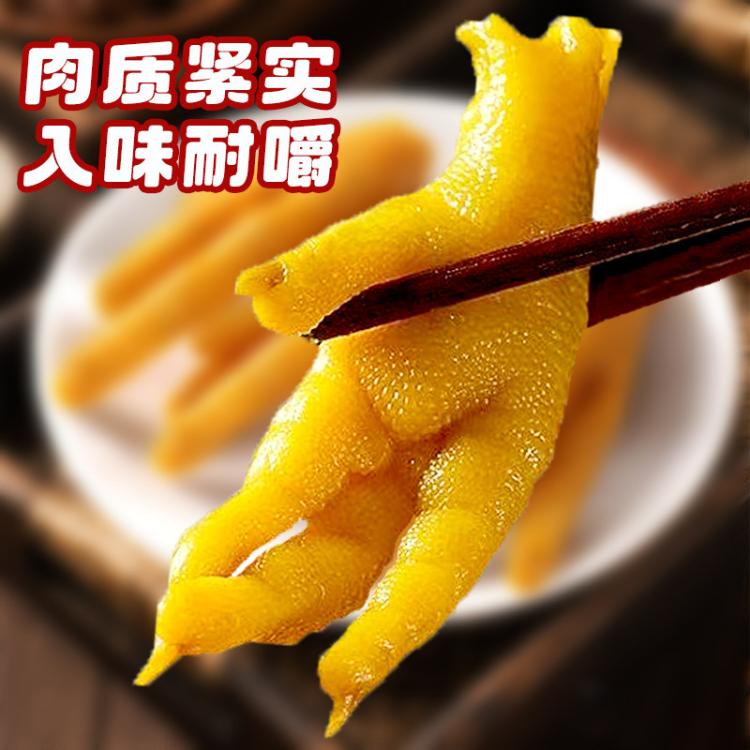 焗小二 【盐焗鸡零食大礼包】中秋送礼高档卤味盐焗礼盒送长辈看剧零食 图 5