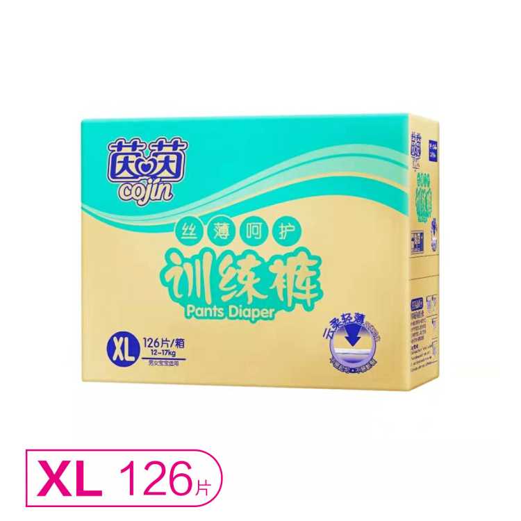 丝薄呵护婴儿训练裤（尿不湿）XL126片（12-17kg）