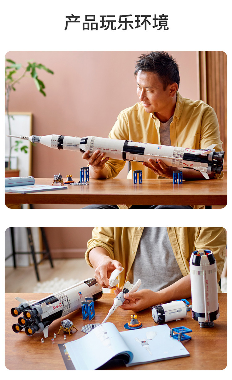 镇店爆款 乐高92176美国宇航局阿波罗土星五号积木玩具