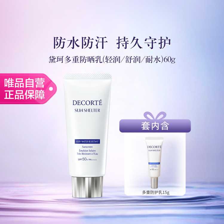 طɹ˪60gˮspf30/50ΨƷ125Ԫ