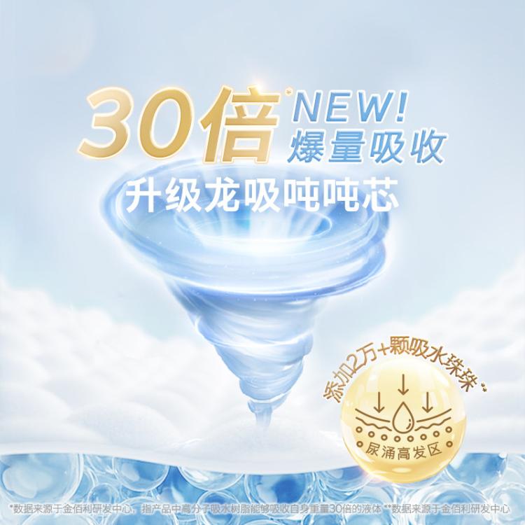 好奇 皇家御裤小龙裤成长裤拉拉裤L/XL/XXL/XXXL