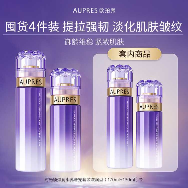 ŷ ֱʱˮ黤װͱʪ񻤷Ʒ 269Ԫ