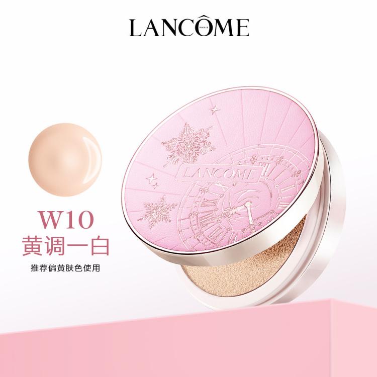 Lancôme兰蔻 【母亲节礼物】是我粉水气垫粉底液限定款 持妆遮瑕送女友礼盒