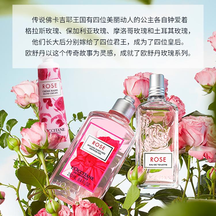 L'OCCITANE 欧舒丹【圣诞送礼】玫瑰手霜60ML套装礼盒滋润保湿防干裂
