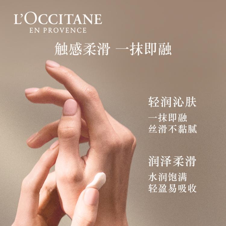 L'OCCITANE 欧舒丹【官方正品】3支装护手霜礼盒保湿滋润不粘腻持久留香