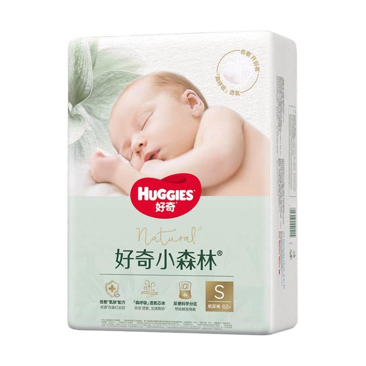 好奇 小森林纸尿裤透气NB66/S62/M50/L40/XL32新老随机