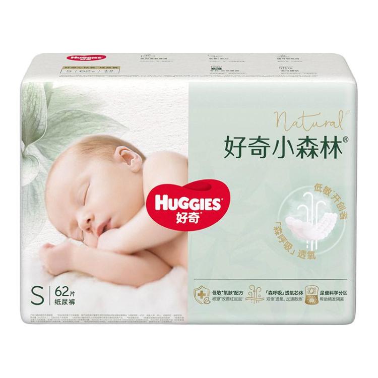 好奇 小森林纸尿裤透气NB66/S62/M50/L40/XL32新老随机