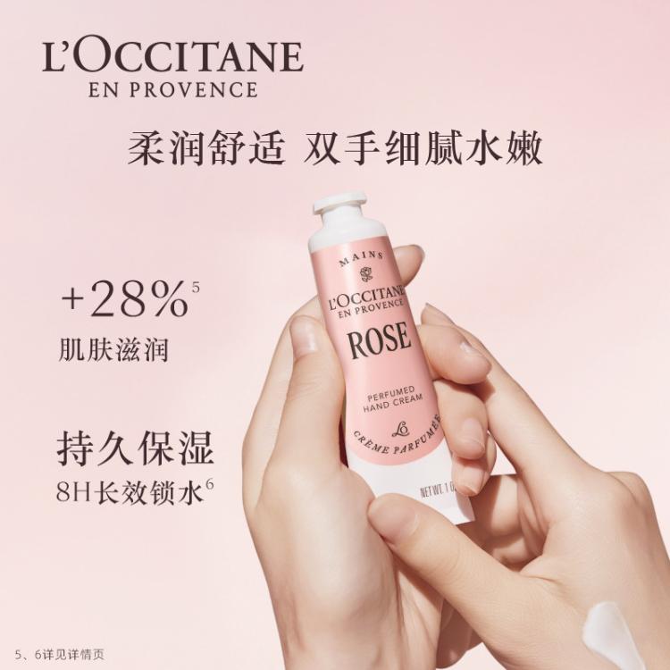 L'OCCITANE 欧舒丹【官方正品】3支装护手霜礼盒保湿滋润不粘腻持久留香