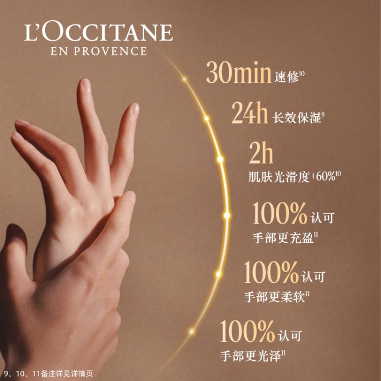 L'OCCITANE 欧舒丹【官方正品】3支装护手霜礼盒保湿滋润不粘腻持久留香