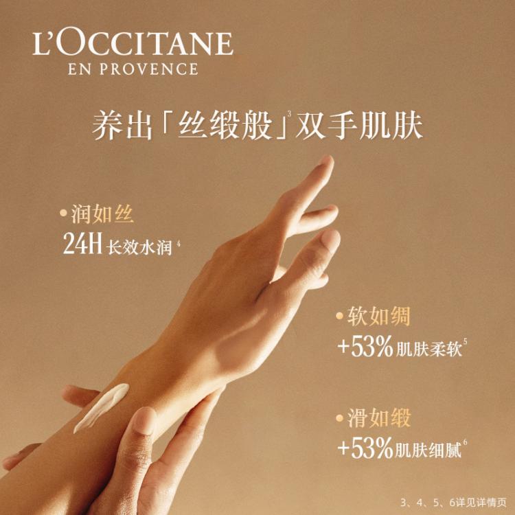 L'OCCITANE 欧舒丹【官方正品】3支装护手霜礼盒保湿滋润不粘腻持久留香