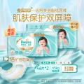 帮宝适 【超值2包】一级帮纸尿裤NB-XL尿片超薄透气尿裤小箱装 图片 1