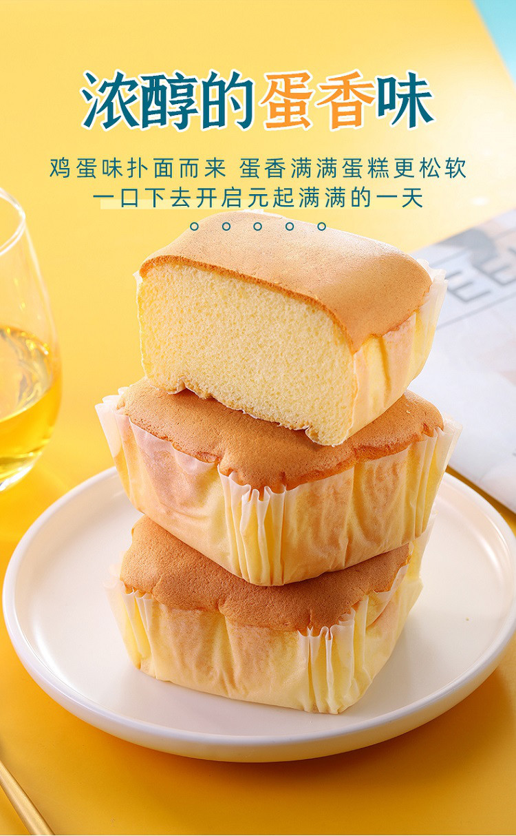 戚风蛋糕类面包零食整箱早餐健康小零食充饥夜宵网红小吃休闲食品