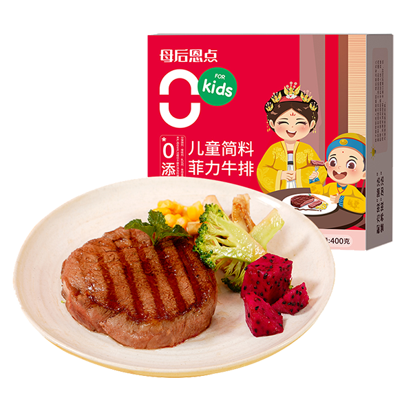 ͯţԭ8/16ƬţţǺţͯӪΨƷ63Ԫ׵3Ԫ