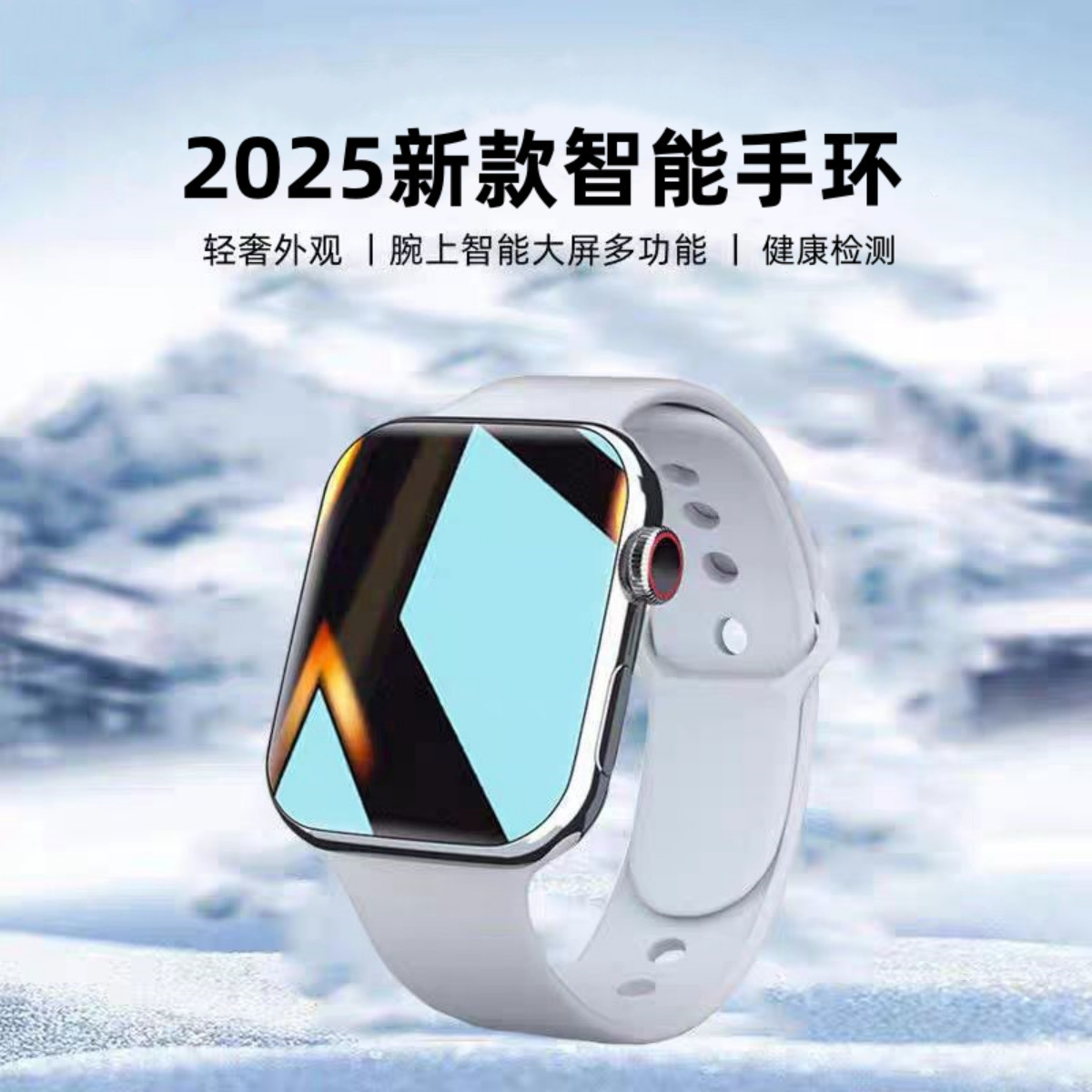 联语 智能手环运动手环青少年高中生健康监测手环老年人适用华为小米