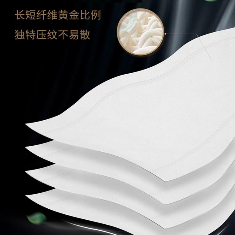 洁柔 【热销爆品】洁柔27卷4层卷纸卫生纸卷筒纸有芯卷纸家用纸巾整箱