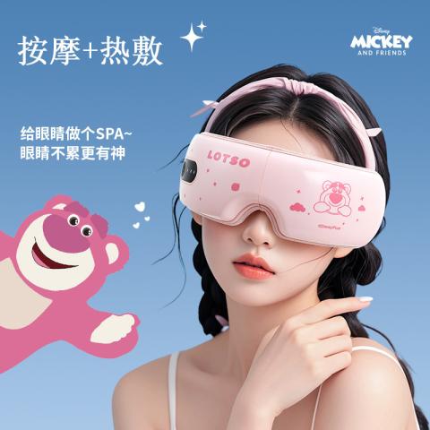 迪士尼 【六一儿童节礼物】孩子眼部按摩护眼仪学生眼睛疲劳缓解高颜值 图片 4