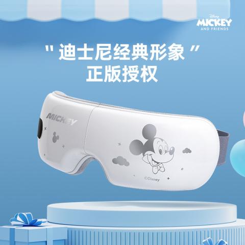迪士尼 【六一儿童节礼物】孩子眼部按摩护眼仪学生眼睛疲劳缓解高颜值 图片 2