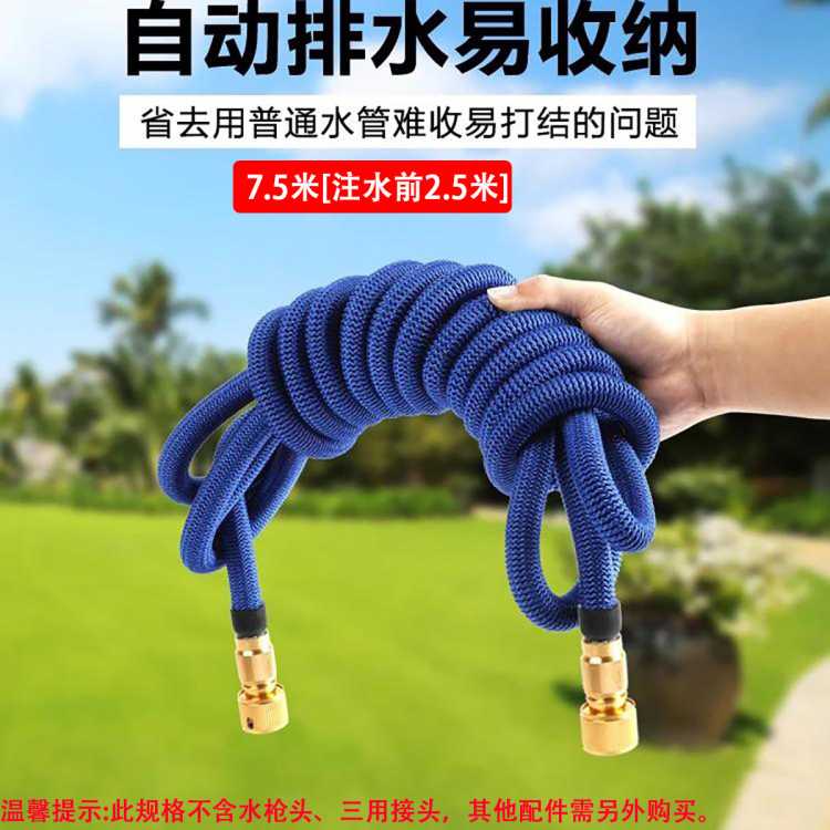 博尔改 汽车洗车高压水枪家用神器专用浇花伸缩自来水管软管清洁工具用品
