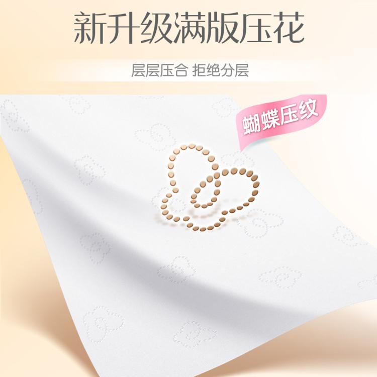 洁柔 【镇店之宝】洁柔粉face抽纸30/24/10包餐巾实惠家用面巾卫生纸