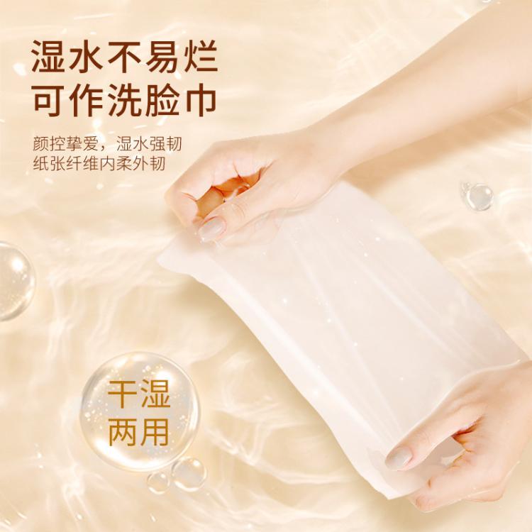 洁柔 【镇店之宝】洁柔粉face抽纸30/24/10包餐巾实惠家用面巾卫生纸