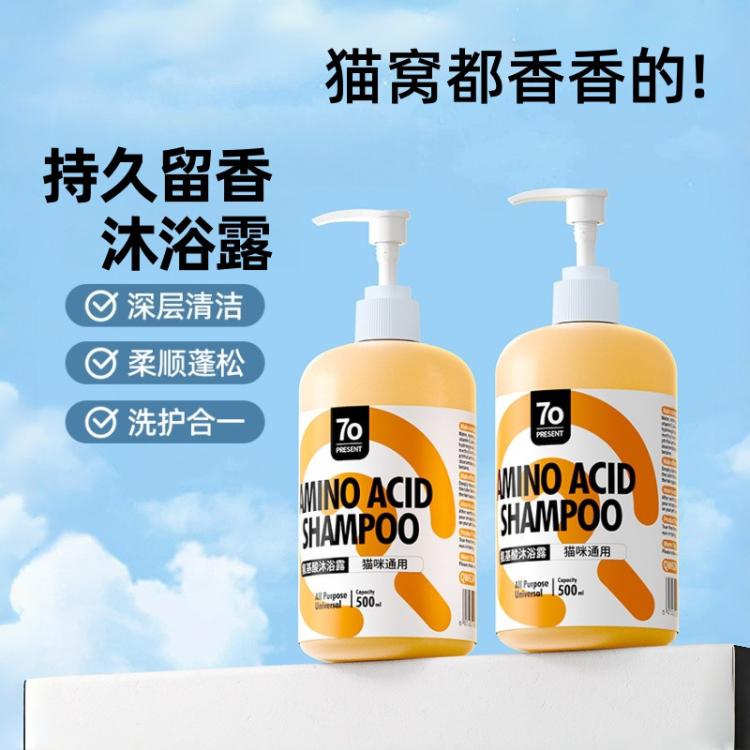 商品缩略图 2