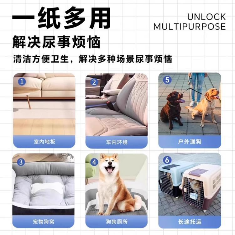 商品缩略图 8