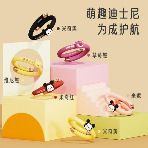 迪士尼 【夏季新款】儿童宝宝成人户外精油防蚊驱蚊虫手环成人防护手链 图片 4