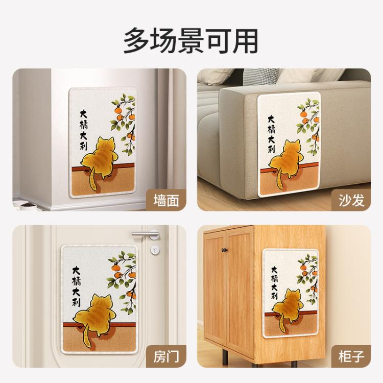 商品缩略图 6